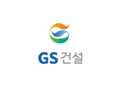 GS건설